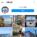 열차폰 이미지