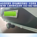 한국이엔지 이미지