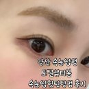 토탈뷰티(봄) 이미지