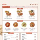 삼첩분식 - 수원시 권선구 권선로668번길 19-16 | 삼첩분식