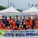 남동경로당 김천인터넷뉴스