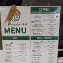 나이시베이크샵 | 공덕역 맛집 카페 플러피 베이크샵 디저트 포장 솔직후기