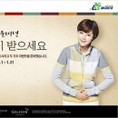 온그린 이미지