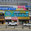 인동36길-2 이미지