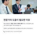 진 농업행정사사무소 이미지