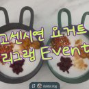 고센시연