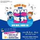 달인포차 이미지