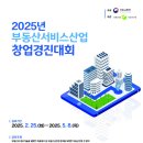 경진산업 이미지