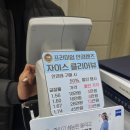 안경본데이 | 수영 안경본데이 안경 구매 후기｜가성비·시력검사·피팅까지 만족