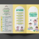 배곧유치원 이미지