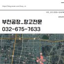 삼원부동산중개 이미지