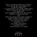액팅쏘울연기학원 이미지