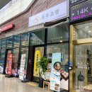 정직유부부천