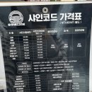 과천스팀세차 샤인코드 세차잘하는곳 추천