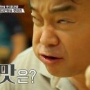 영원반점 이미지