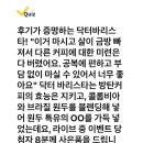 220712 캐시워크 - 닥터바리스타 이미지