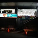 지에스25광장학산점 이미지