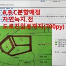 서광신화공인중개사사무소 이미지