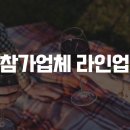 주식회사 에어밴 이미지