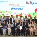 삼호농협 이미지