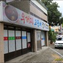 구수한 시래기와 함께 먹는 고등어조림...화성식당 : 우거지 고등어 정식 : 대구 경북도청 인근 이미지