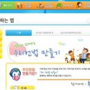 사이버랜드 이미지