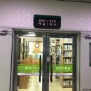 나주공공도서관구내식당