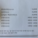 [첨단 맛집] 광주 한식 가성비 점심 특선 룸식당이 있는 &#39;다온퓨전한정식&#39;