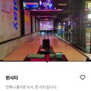 모나미노래방 네이버블로그