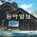 이인수 농장 네이버블로그