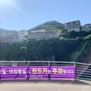 신안세탁 이미지