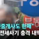 하남시청역부동산공인중개사사무소 이미지