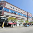 산정빛여울채아파트경로당 | 광주 하남2지구 맛집 단체모임 가족식사로 추천하고 싶은 돈페 하남점