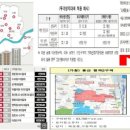 (용산개발32) 신속통합기획 재개발지역 발표 (청파2구역 외 20곳) (신중한 투자상담) 이미지