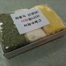 궁전떡방앗간 이미지