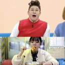 감탄푸드 이미지