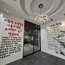 이순신소국밥용운장군점 | 대전 국밥 맛집에는 용운장군점 [이순신소국밥] 빠질 수 없지