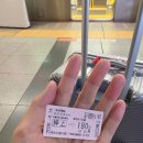 웅양방면 버스승강장 화장실 | 여자 혼자 도쿄 3박 4일 여행 1일차 | 아사쿠사, 센소지, 스카이트리