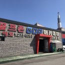 골프존 에코 GDR 아카데미 이미지