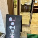 시오리 옥바리 갈비찜