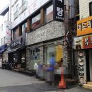 더도리칼국수 이미지