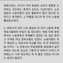 서민먹방