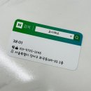 조아배터리 | 조아헤오 화곡미용실 애쉬그레이 톤다운 전체염색 재이부원장 솔직후기