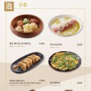 야마야 강남N타워점 이미지