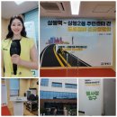 상봉2동주민센터 이미지