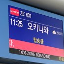 중부카페 | 오키나와 반타카페 후기｜오키나와 중부 오션뷰 카페 추천, 주차 꿀팁까지