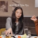 혜리플라워 - 영등포구 영등포로 225 | "이거 진짜 맛있어" 댓글창 가득 채운 제니 쿠키 뭐길래?