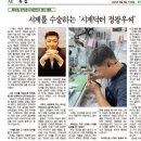 종로 롤렉스 34미리 에어킹 시계 수리 오버홀 폴리싱 운모글라스 다이얼 커스텀 후기