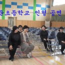 해원초등학교 이미지
