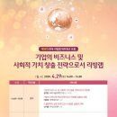 한국비즈랩